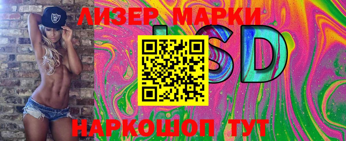 Кореновск  Марки NBOMe 1500мкг  Марки N-bome  Вход с VPN  Марки NBOMe 1500мкг 