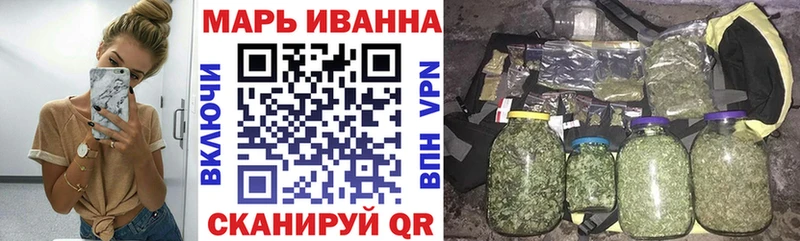 Конопля Amnesia  Кореновск 