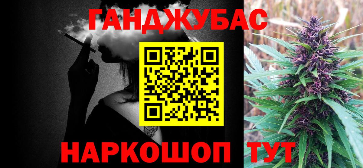 Кореновск  Бошки Шишки Bruce Banner  Марихуана семена  Марихуана марихуана  Вход с VPN  МАРИХУАНА SATIVA & INDICA 