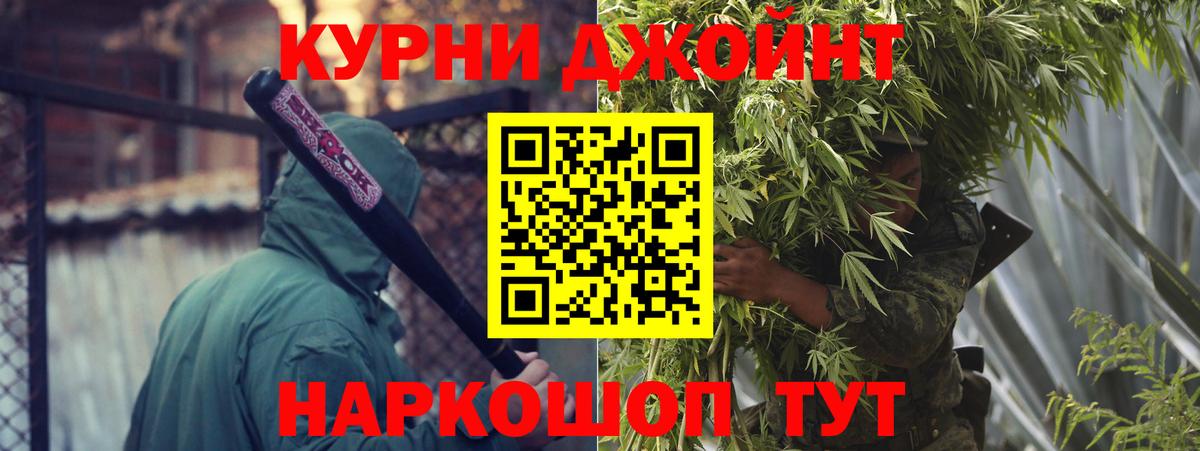 Мефедрон кристаллы  Кореновск  Экстази  Вход с VPN  Меф МЯУ МЯУ  ГАШИШ  ГАШ  Альфа ПВП СК   MDMA 